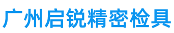 廣東達(dá)爾佳自動(dòng)化科技有限公司